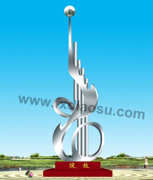 不銹鋼雕塑